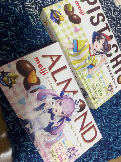 見かけたから買っちゃった…可愛い…