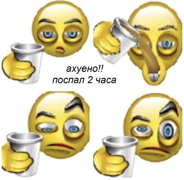 это явно Леви.