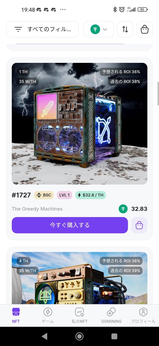 w3O4PbWZfUn6RaR's tweet image. 寝てる間にビットコイン貯まる

海外で流行ってるのか！？
マイニングってより、タスクのないBCGって感じ、Theぽん👴

 #GoMiningToken #GoMiningStartNFTTrial gmt.io/?ref=6Yh5H