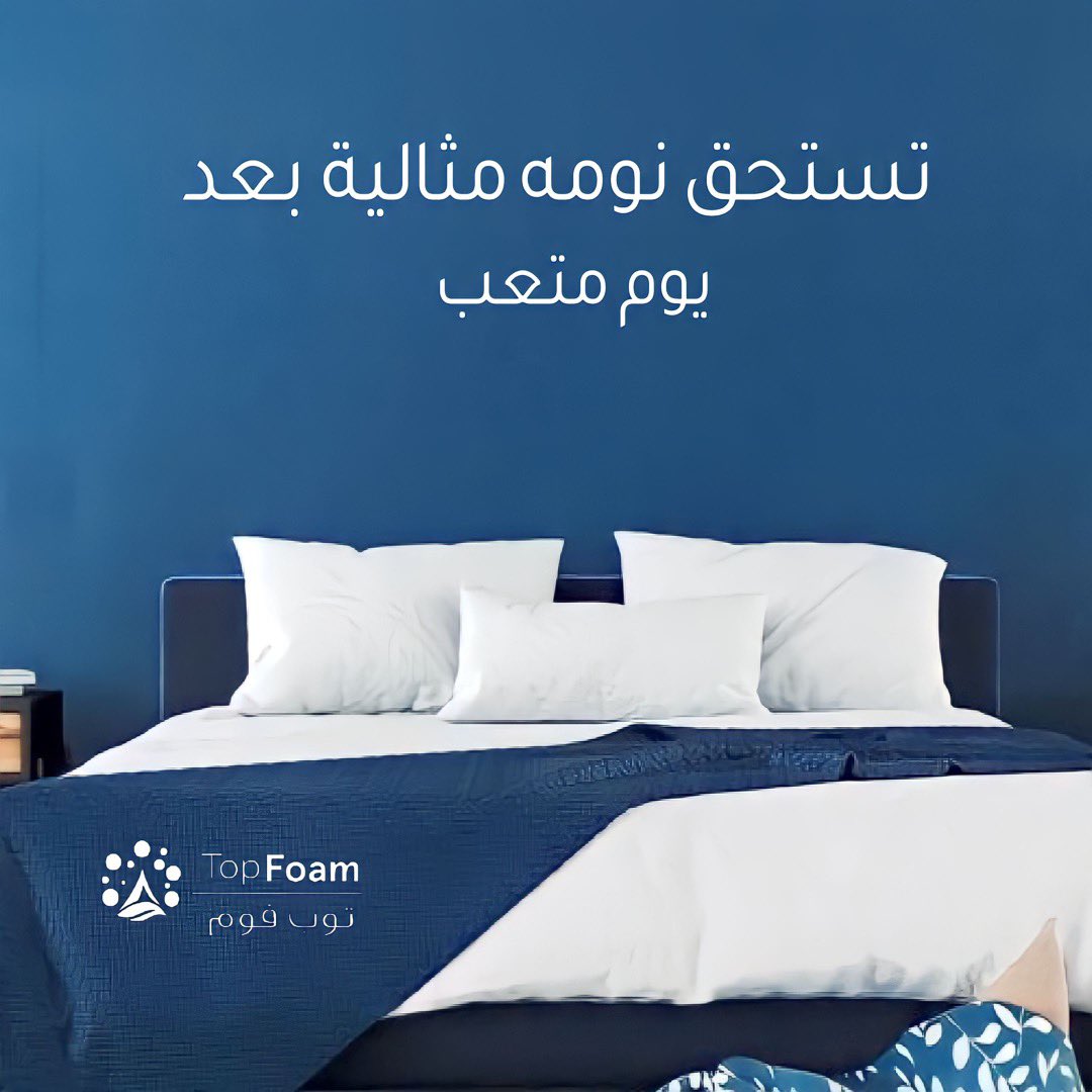 topfoamsa's tweet photo. تستحق نومه مثالية بعد يوم متعب 😴

#توب_فوم 
#تسوق 
#السعودية 
#مراتب
#لباد 
#مفارش https://t.co/fIQaxjdSrb