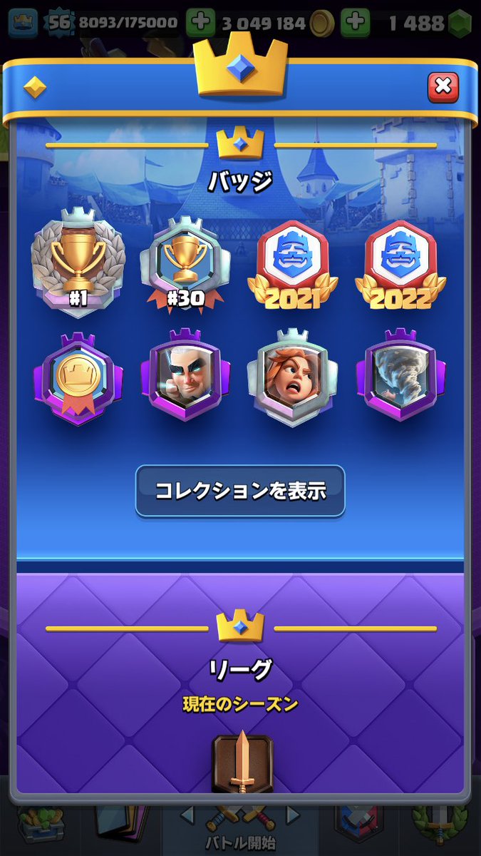 ヒロト😣/ Nimo☽ tweet media