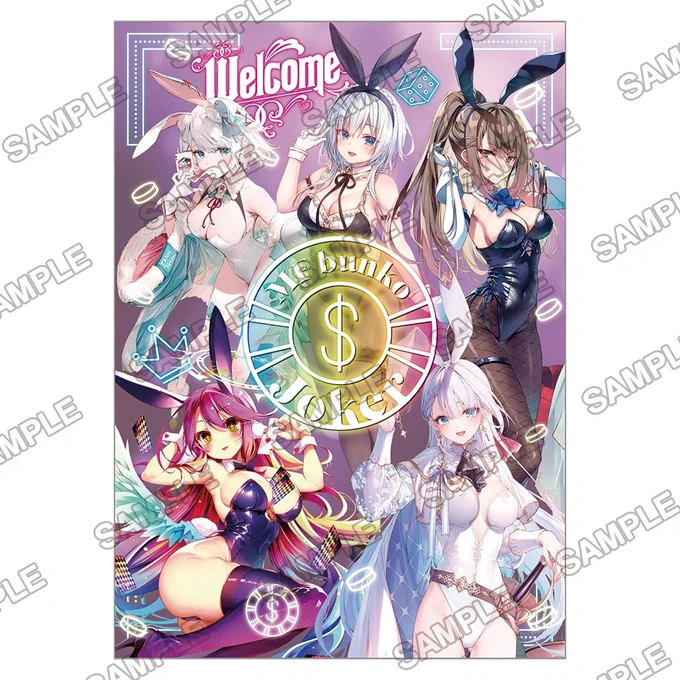 【グッズ情報】 描き下ろしバニーガールverシエスタのグッズが予約受付中です!  ・学園祭記念小冊子『MF文庫Joker』」(二語十先生書き下ろしSS入り!) ・アクリルスタンドフィギュア・パネル ・スリムタペストリー ・トレーディング缶バッジ  8/16までなのでお忘れなく! 