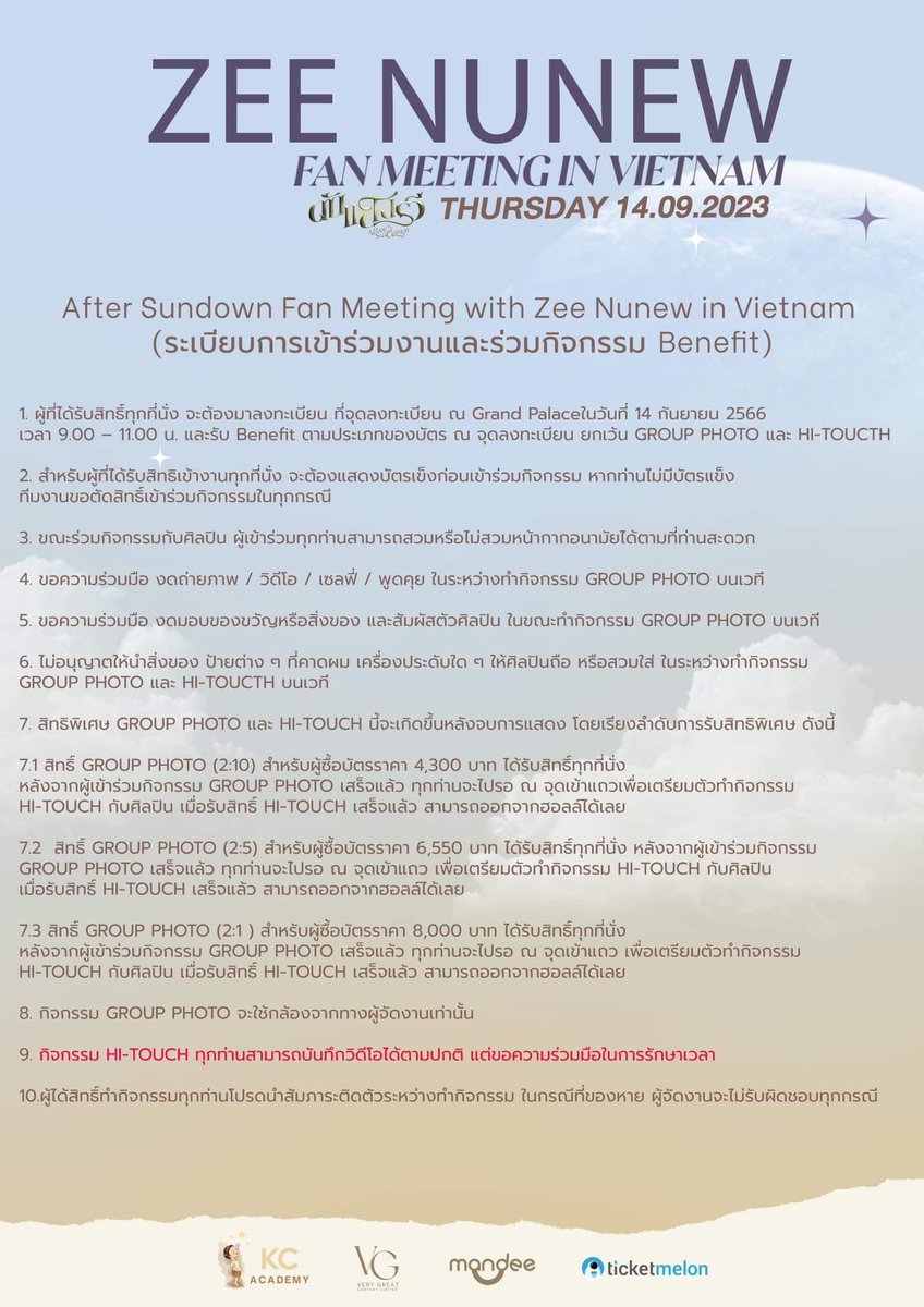 Koolcheng's tweet photo. Special Benefit for Fan clubs!
Because we want everyone come to cheer up to Zee Nunew with the event “After Sundown Fan Meeting in Vietnam”!!
Come and join the activities before watch movie acting of  Zee &amp; Nunew in “After Sundown” that will showing in Vietnam cinema! See you!! https://t.co/DjWij3gpmd