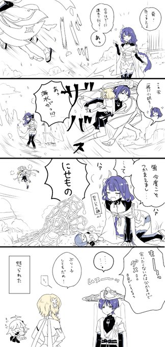 させない放浪者君