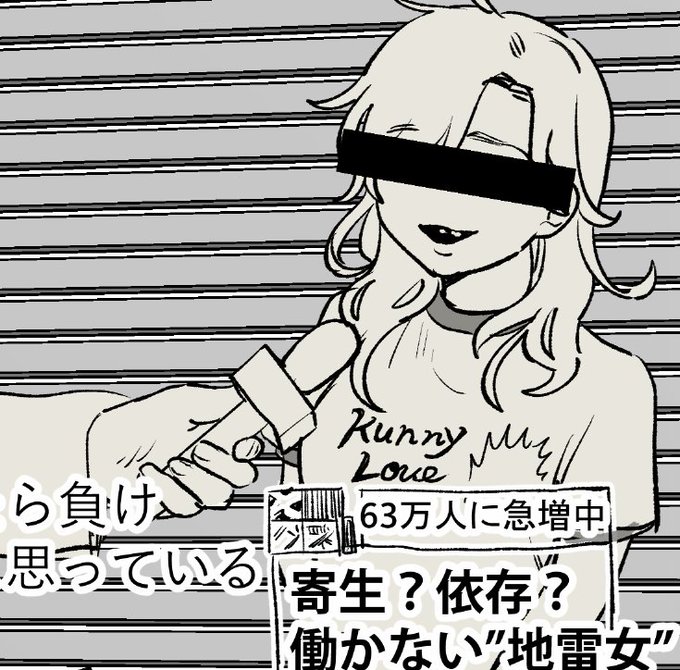 Hまりさんは回を重ねるごとにコスプレ具合が酷くなっていっている(※ティーンズラブ漫画のヒロインです) 