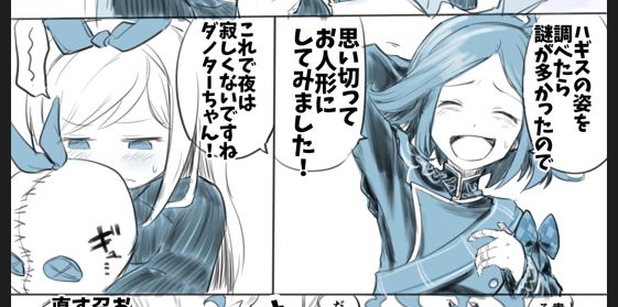 なんども描いてるペアだけどその時の情緒により絵柄が安定しない我(古→新