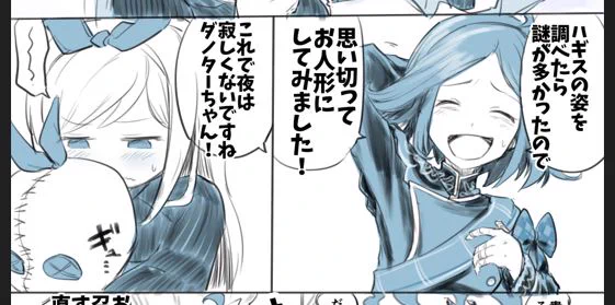 なんども描いてるペアだけどその時の情緒により絵柄が安定しない我(古→新