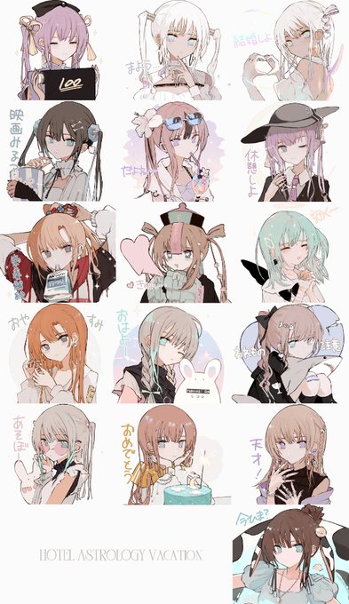 LINEスタンプ第2弾リリースしました♡ https://t.co/JCONXiBmTP 