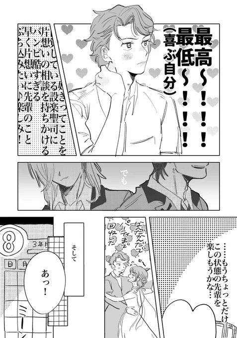 (2/4) 