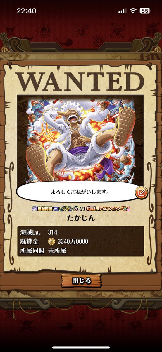 utm_tkhr11's tweet photo. 特攻全員所持しています。秘薬使用して積極的に参加するのでS目指している海賊同盟参加させていただきたいです。
#トレクル
#海賊同盟 https://t.co/7XU99PjaNA