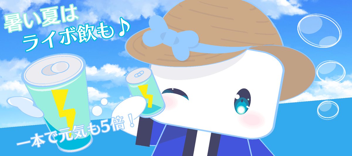 カスタムプロフィール