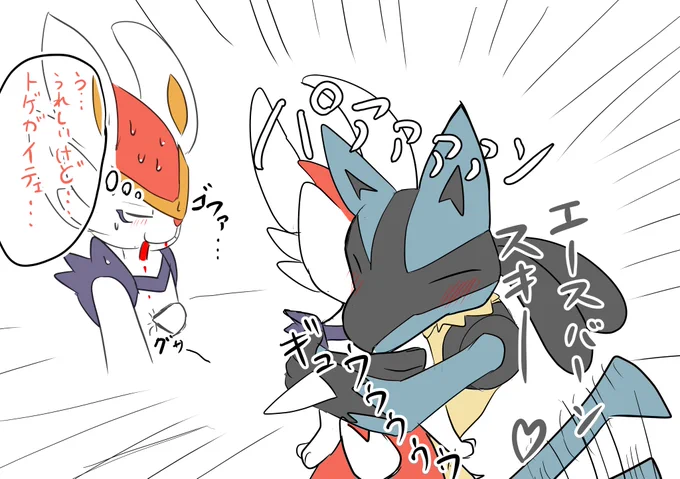 8月9日でハグの日だったか・・・ 間に合わないのでハグしてそうな過去絵!! だいたいルカリオがいる