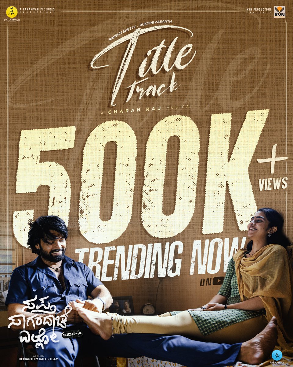 Here’s to every heart that beats in tune with our music. Thank you ♥️ #SSETitleTrack : youtu.be/dDMXyQ6cwIc #SSESideASep1 #SSESideBOct20 @rakshitshetty @hemanthrao11 @rukminitweets @Chaithra_Achar_ @charanrajmr2701 @kapilkapilan_ #DhananjayRanjan @AdvaithaAmbara