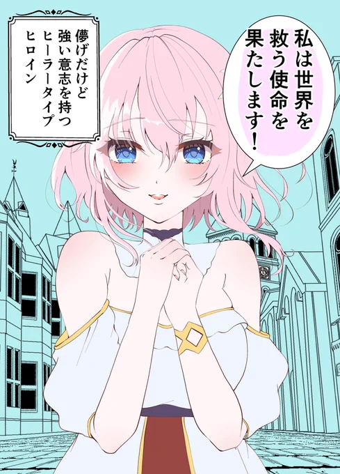 どちらが好きですか?(1/2)   #創作漫画