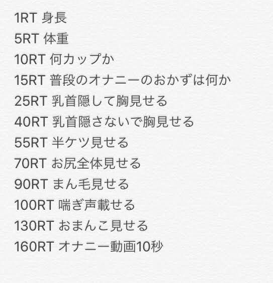 miholove12345's tweet photo. どこまでいくかな⁉️ https://t.co/uVZbDmgyN3