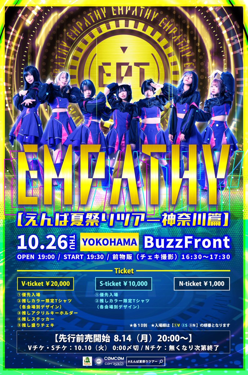 EMPATHY_jp's tweet photo. ◤◢こちら500RT達成させろ◤◢ 【先行前売💟解禁】 

#えんぱ夏祭りツアー  🔻8/14（月）20:00〜
https://t.co/aY4Nat9Emu

Vチケ・Sチケ 
10/10（火） 0:00〆切 ◤◢◤◢◤◢◤◢◤◢◤◢◤◢
10/26（ 木 ） 【神奈川篇 YOKOHAMA /BuzzFront 】  OP19:00  ST19:30  ・前物販16時30分 https://t.co/uoSOtlL116