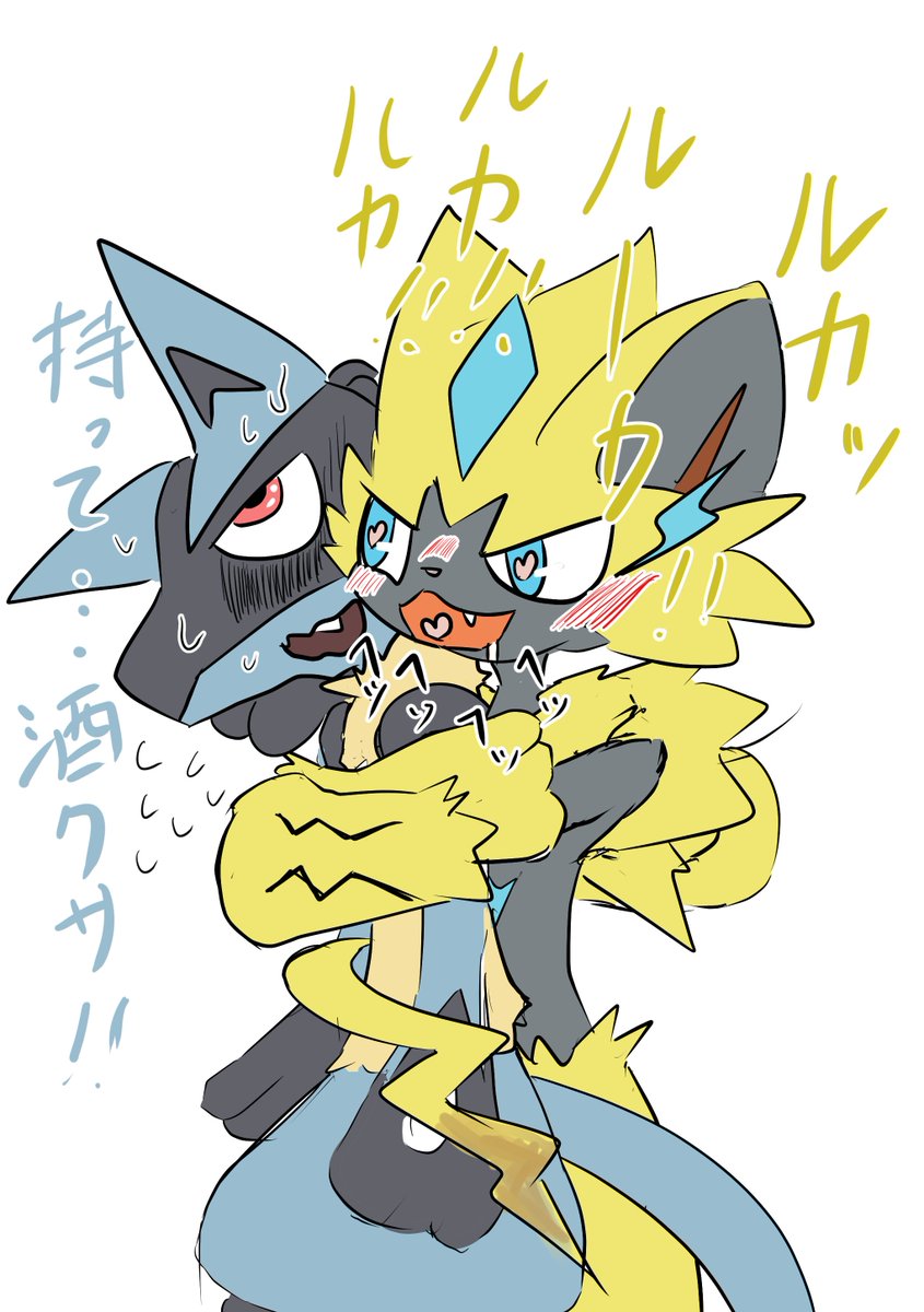 8月9日でハグの日だったか・・・ 間に合わないのでハグしてそうな過去絵!! だいたいルカリオがいる
