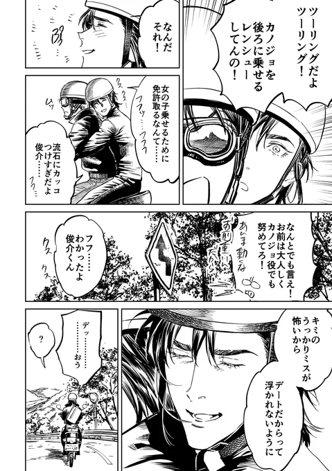 (2/4) 