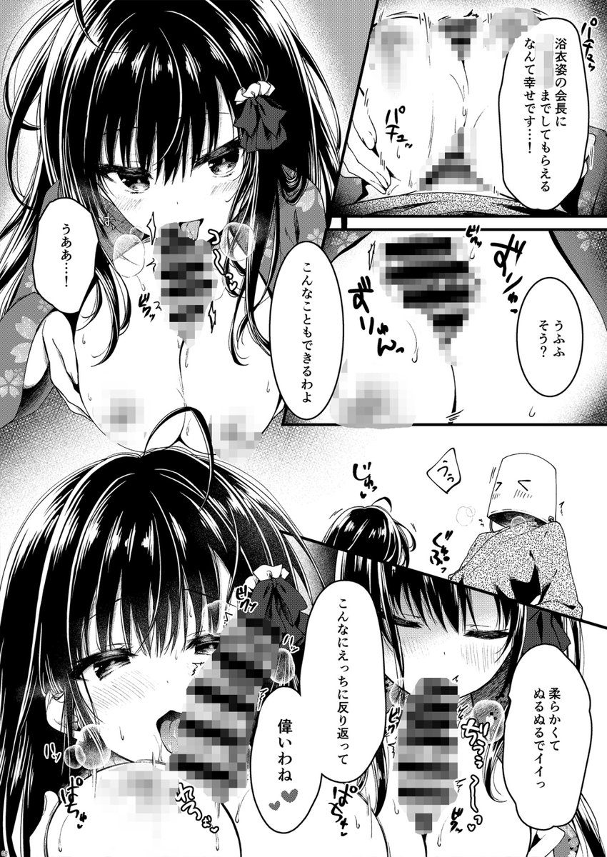 【C102・夏コミ新刊委託🍈】
メロンブックス様で新刊の予約受付が開始されました!
2P+2Pの4P!!
賑やかな一冊になりました✨よろしくお願いいたします!
🩷通常版
https://t.co/FYr5v6pN9C
💙有償特典付き
https://t.co/koDeEO5dxp