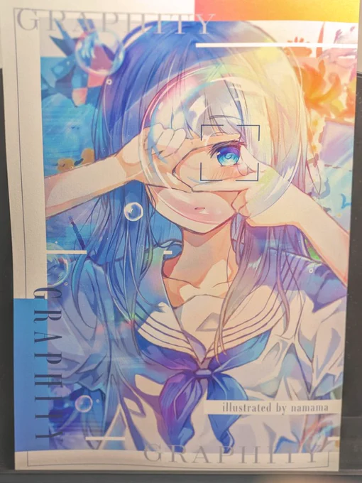完成したのが本日届きました…! 手に取ってもらえるのが楽しみです…!