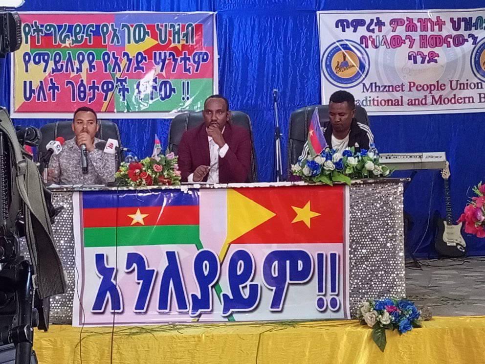 VisitAgew's tweet photo. የአገው ህዝብ ትግል ህገ መንግስታዊና ፍትሓዊ ትግል በመሆኑ ሁሉም ብሄር ብሄረሰቦች ሊደግፉት ይገባል።
የአንድነት መድረክ በድጋፍ https://t.co/p9abDzYfKR