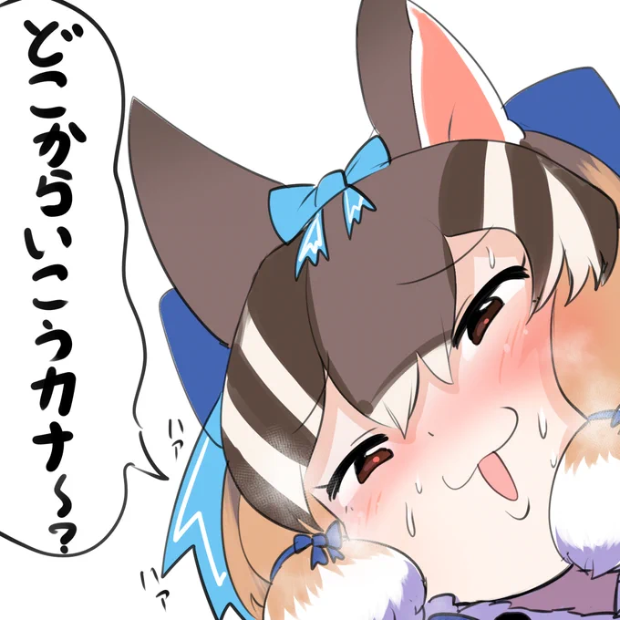 #シマリスの頬袋