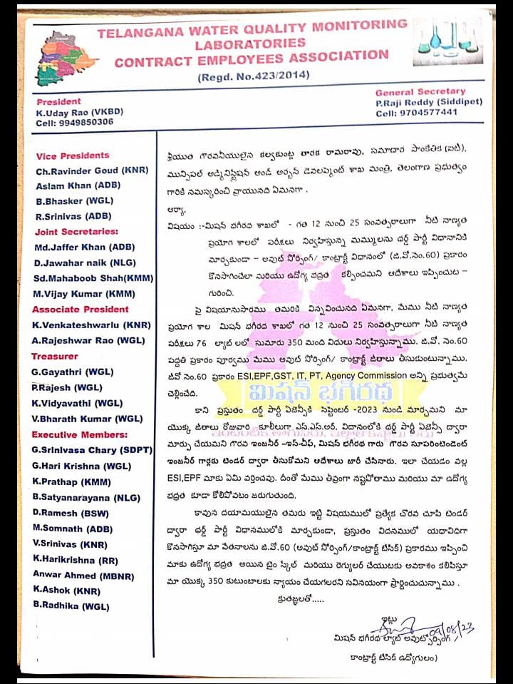 varunthanam's tweet photo. @KTRBRS
@BTR_KTR
@KTRoffice https://t.co/oo14Rgzdsf