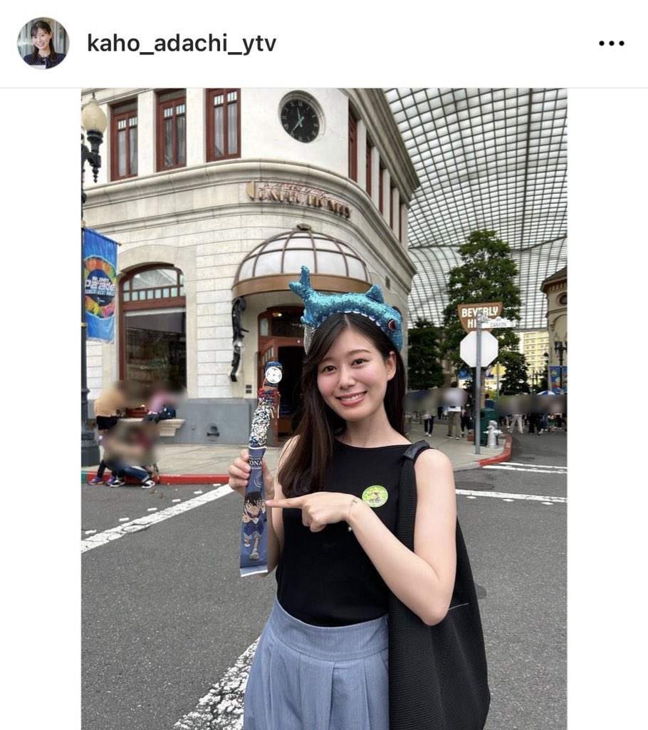 足立夏保 熱愛