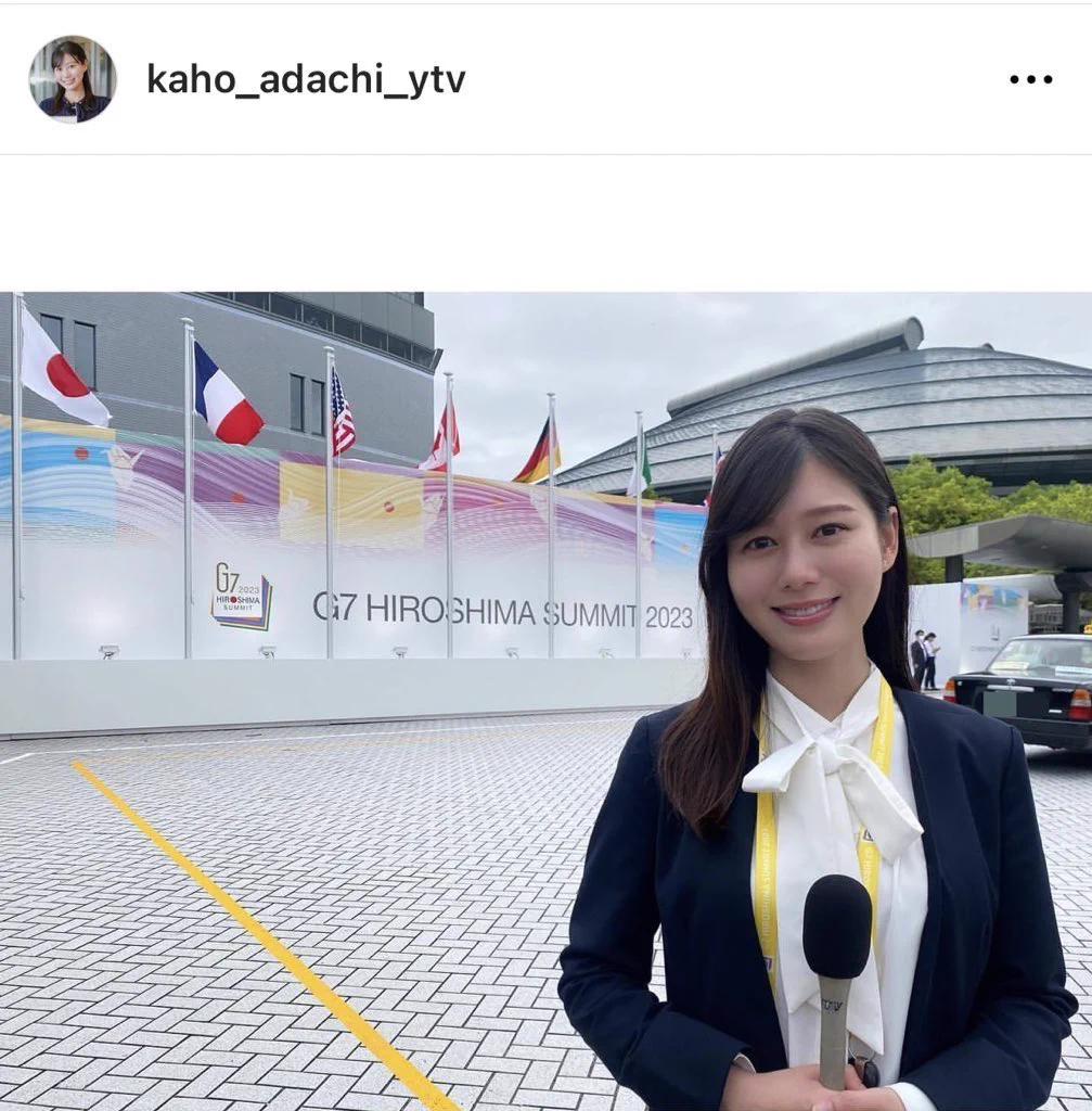 足立夏保 熱愛