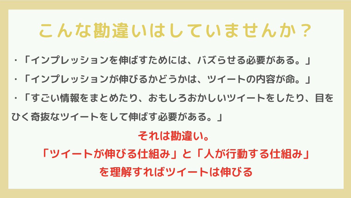 nabetaro_ai's tweet photo. ／ 
　超有益！🤫戦略的にTwitterで稼ぐ！🥳
　全1時間越えの動画講義を無料配布🎉
＼

✅仕組みで伸ばして仕組みで稼ぐ
✅計算通りに最短距離でガッツリ稼ぐ
✅初心者でも戦略的に爆速で伸ばす

毎日Twitterに張り付いて、消耗するのはやめませんか？もっと効率よく稼ぎましょ。

受取方法はリプ欄👇 https://t.co/3CK33AX7MQ