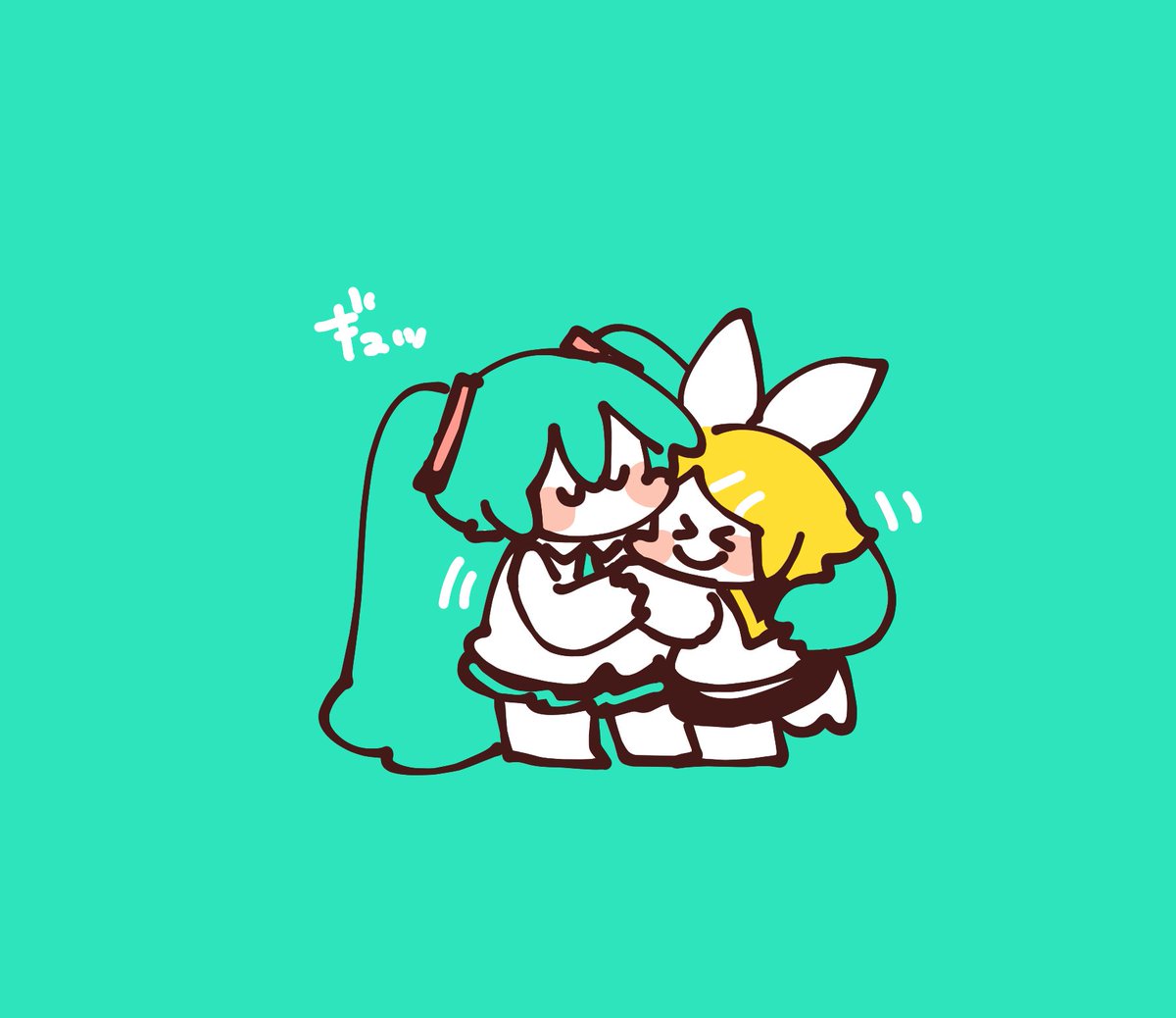 鏡音レン ,巡音ルカ ,たこルカ 「ハグの日とリンちゃん( ¨̮ )」|袁のイラスト