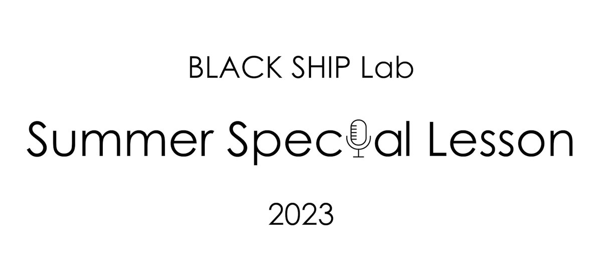 blackship_staff's tweet photo. 🏫#BLACK_SHIP_Lab Summer Special Lesson 開催🏫

＼\\夏季体験レッスンの申込を受付中📢//／

🌸開催日程
①8月23日(水)
②8月30日(水)

✨講師🌟
①#福山潤
②#立花慎之介

内容(予定)：レッスン体験、質問コーナー他

詳細はこちら⬇️
https://t.co/ry0iNlvSSx
