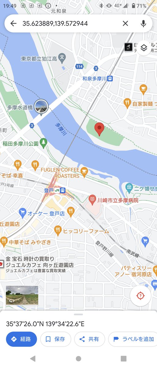 小田急線の車掌さんが粋な放送してくれたおかげで、綺麗な花火が見れました。

「現在、狛江、多摩川の花火大会が開催されています、短い間ですが夏の風物詩を見れるかもしれません、是非ごらんください」

車内の子ども達も喜んでました。
ありがとう。

#花火　#小田急

event-checker.info/komae-hanabi/
