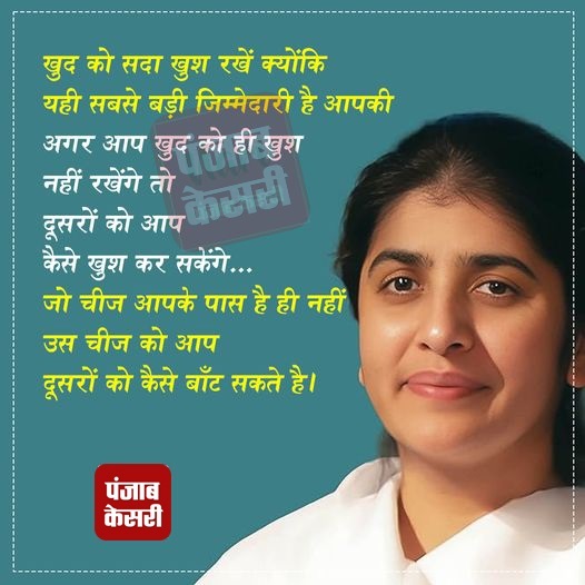 #brahmakumaris #bkshivani #omshanti #love #peace #dadijanki #brahmakumarisworldspiritualuniversity #shivbaba #meditation #purity #supremesoul #bkshivaniquotes #world