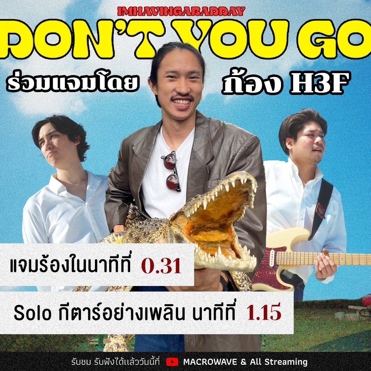 Macrowave_TH's tweet photo. Gong H3F รวมแจมทั้งร้องทั้งเล่นในเพลง
Don’t You Go อีกหนึ่งความพิเศษที่ต้องไปลอง
Imhavingabadday. - Don’t You Go (English Version)
🛸Official MV : https://t.co/9MpBhmuVjS
🎧 Streaming : https://t.co/SUmS2wUL48
#DontYouGo #imhavingabadday #h3f
#Newsingle #Macrowave #Teromusic https://t.co/a50HRJjoLx