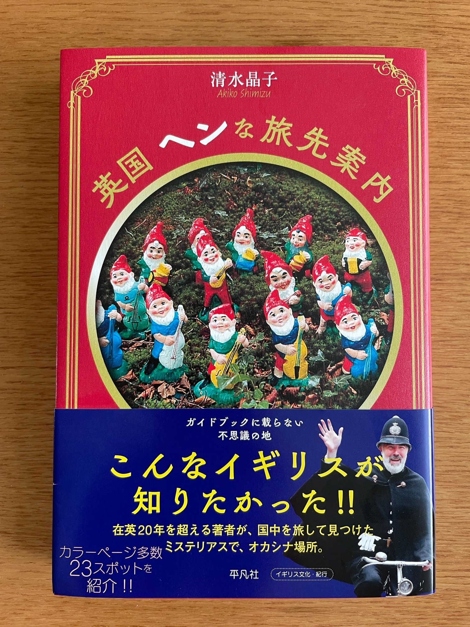 VisitBritain Japan على X: 