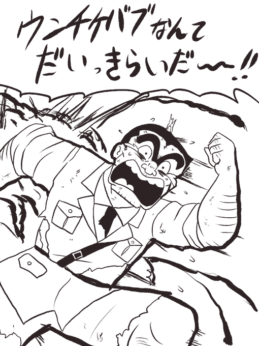 オチ https://t.co/nEa4U0q6L4 