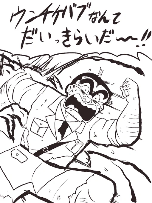 オチ https://t.co/nEa4U0q6L4 