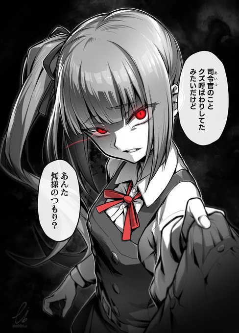 これは自分以外の誰かに司令官を「クズ」呼ばわりされるのは我慢ならないのでたとえ上官相手でも気にせず喧嘩を売っていくタイプの霞  (再掲)  #艦娘失格シリーズ #艦これ
