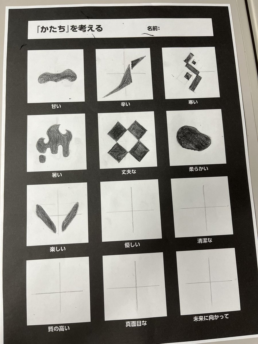 3kq48's tweet photo. 授業で1つのお題で30個ずつ作りました🥲 https://t.co/cuYpKiGakK