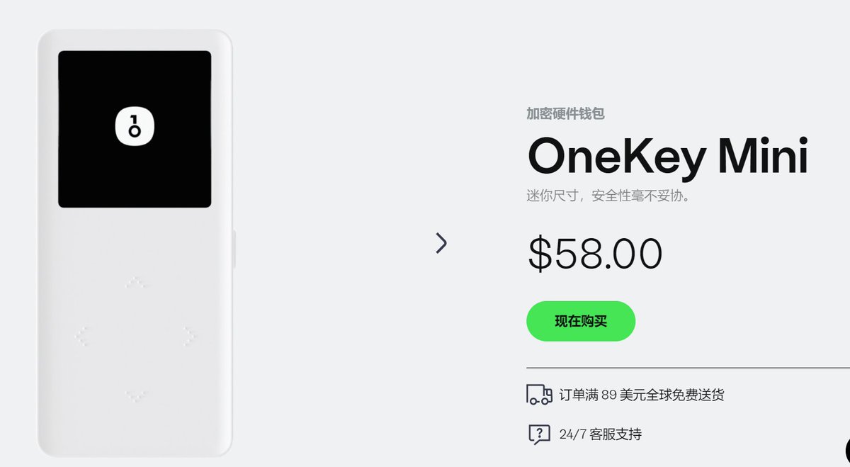 pcobidco's tweet photo. 抽2台 onekey 硬件钱包，单价58u.

1：关注@pcobidco和@OneKeyCN
2：点赞+转推+评论“8月牛回”

近期 OTC 出金注意安全，容易冻卡，可以选择 onekey 

onekey的visa卡9月底大陆就不能注册了，趁还能注册赶紧注册一下 ，别到用的时候拍大腿

注册链接
https://t.co/rejrtyFiIL

72小时开奖 机抽 无内幕 https://t.co/oXAI4Gxro8