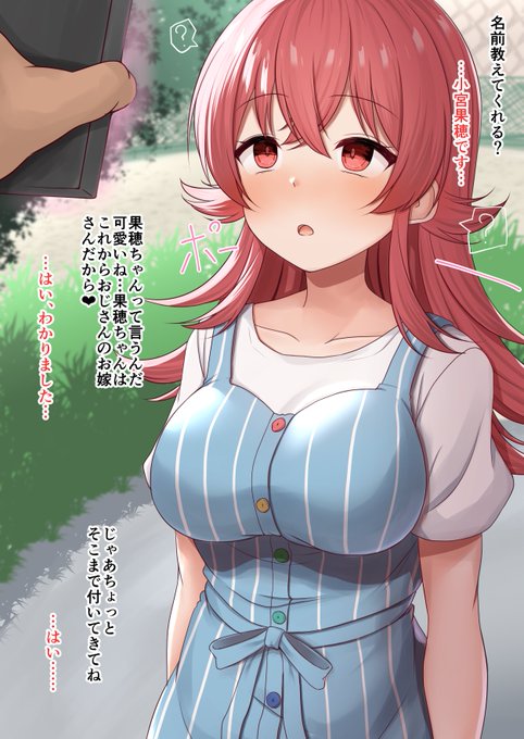 催眠漫画 khちゃん 