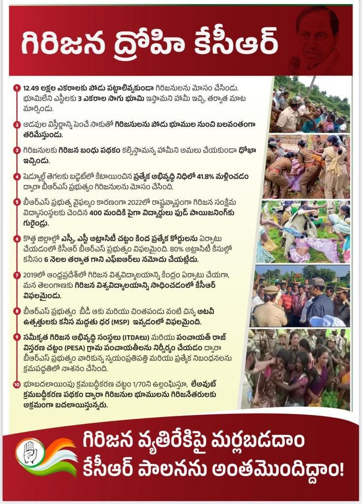 RaviMallu4's tweet photo. https://t.co/vqXFuft4E9