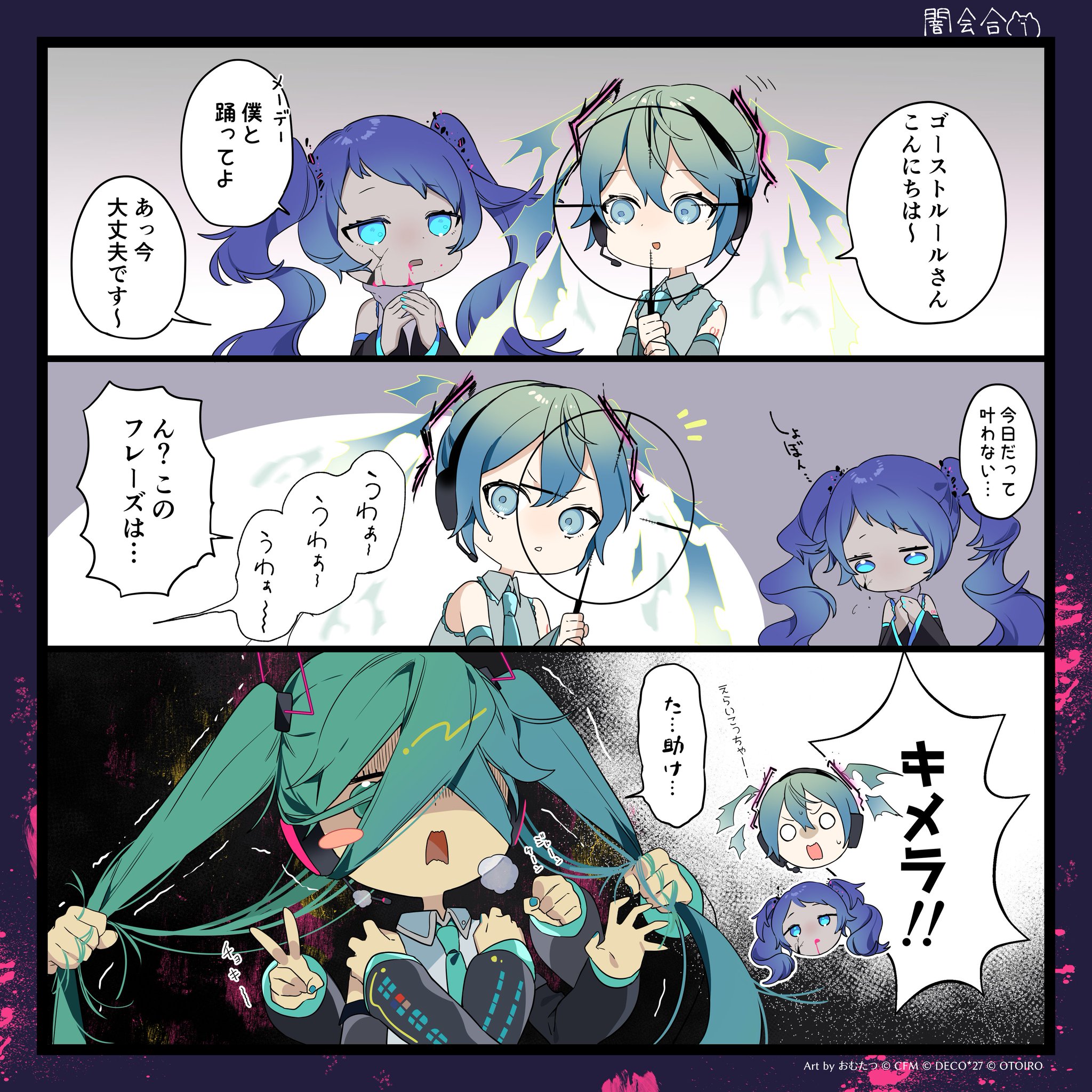 闇窯　くめ 