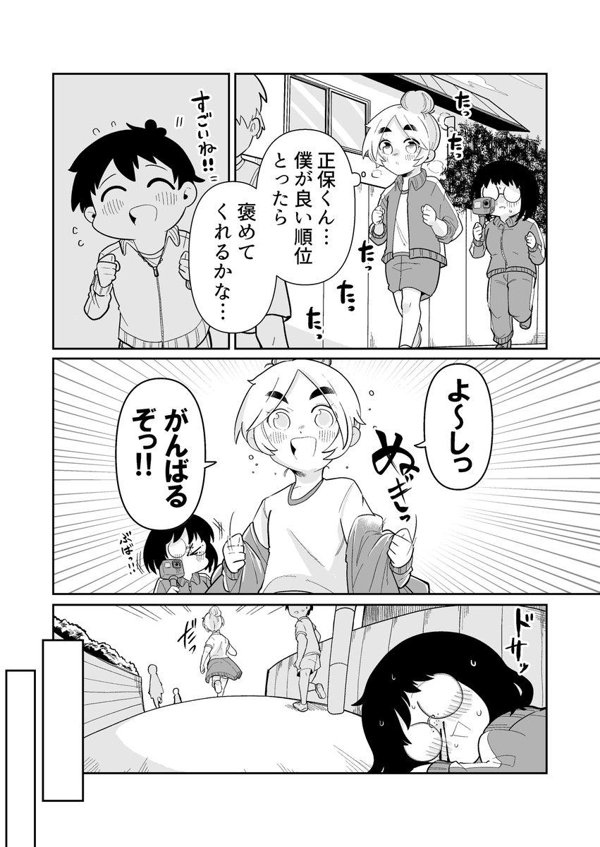 2/3 