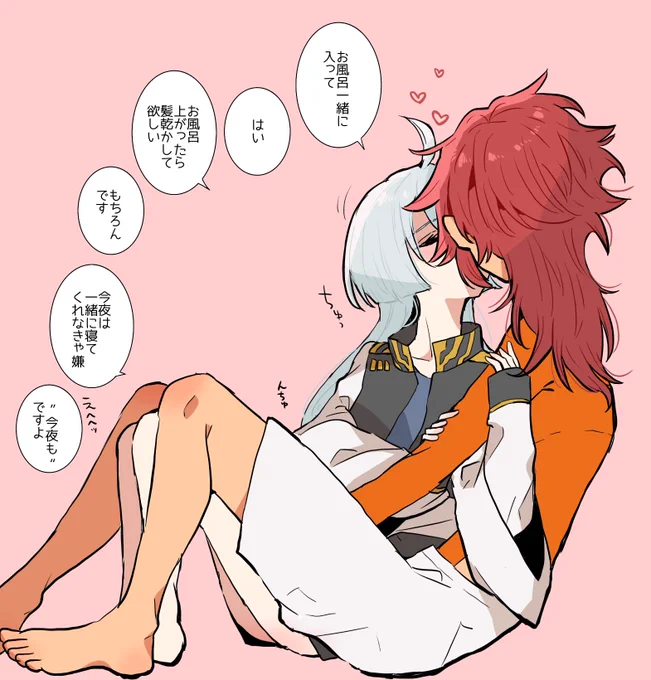 甘ったレンブラン 