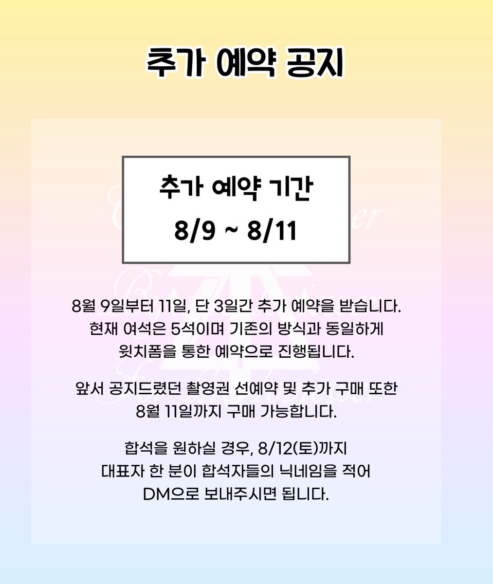 ๋ก๊ทธ์์๐ใ๋ฝ์ผใ tweet media