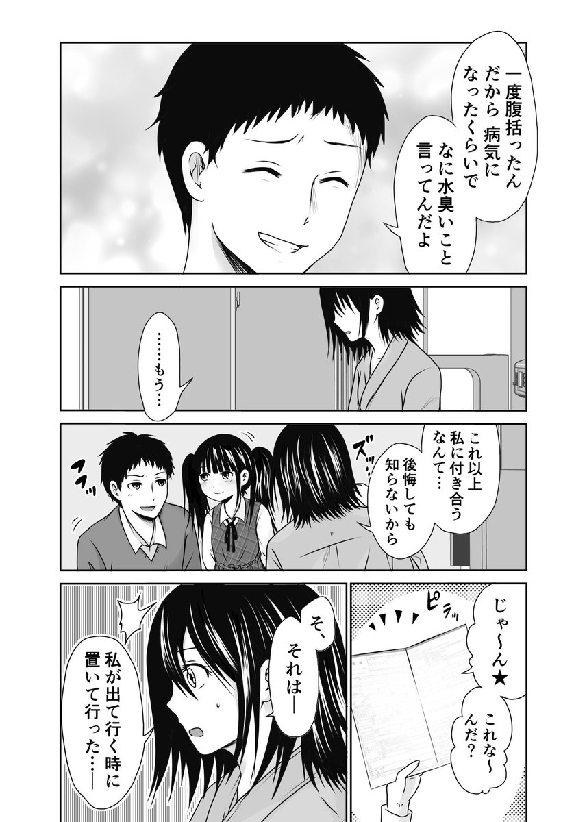 (2/3) 