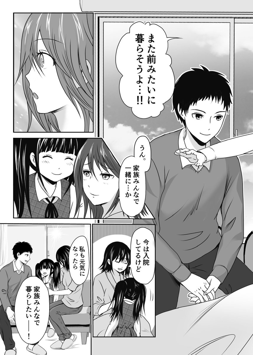 (3/3) 