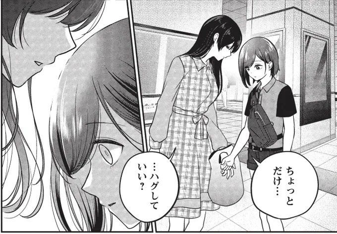 【無料公開中】 #失恋Vtuber ニコニコ漫画で22話後半が公開されました! 